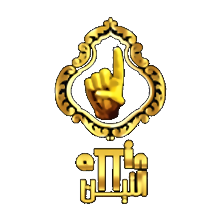 Noor Al Tin